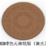 Magic Array Wireless Charger Soundless Edition