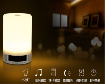 Intelligent Fashion Bluetooth Audio Lamp Alarm Clock Table Lamp