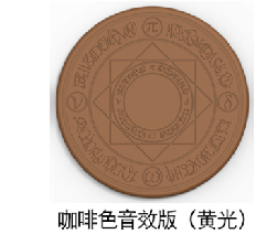Magic Array Wireless Charger Sound Edition (All Editions)
